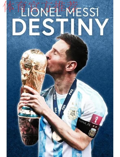 贝克汉姆:拥有梅西是莫大幸运,足球史最佳巨星仍然渴望胜利 贝克汉姆:拥有梅西是莫大幸运,足球史最佳巨星仍然渴望胜利