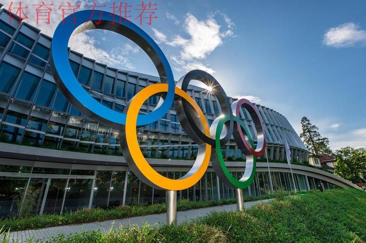 国际奥委会宣布三个2030年青奥会“申办意向城市”