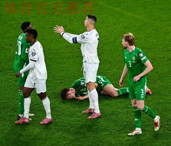 C罗肘击染红，葡萄牙0-2爆冷！无缘提前直通世界杯，仍排小组第一