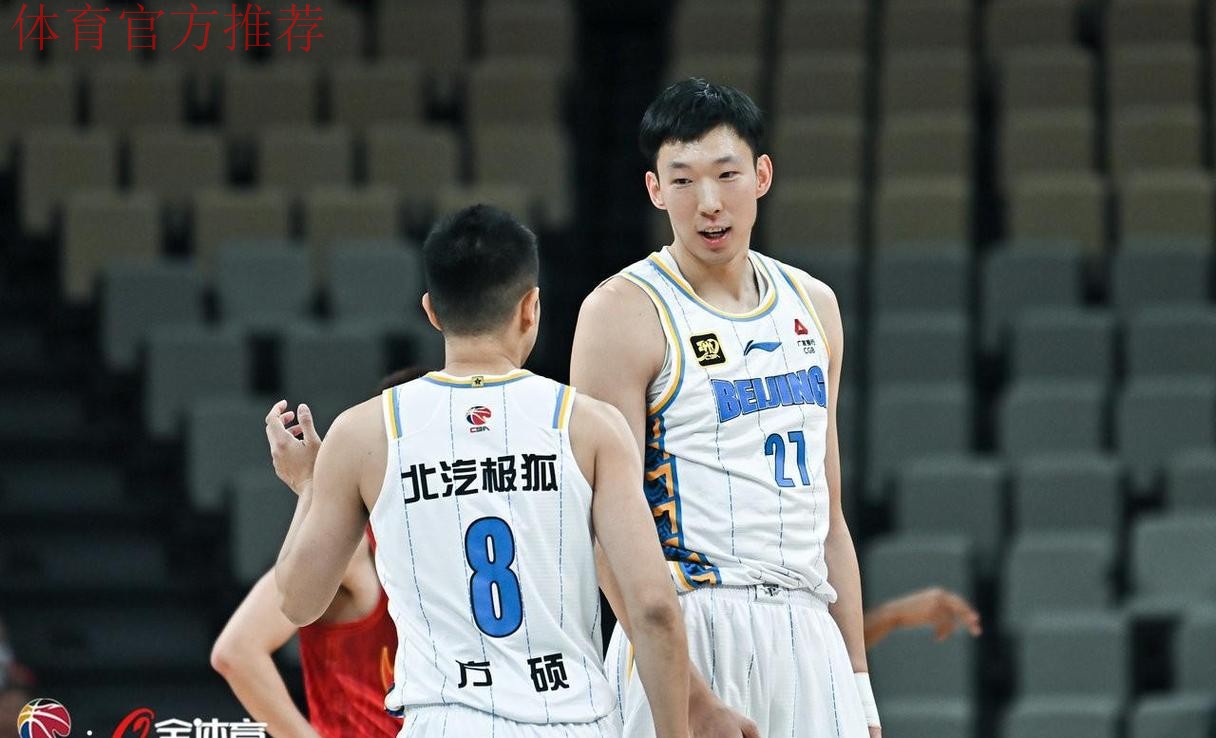 CBA-周琦15分9篮板 北京北汽大胜新疆伊力特
