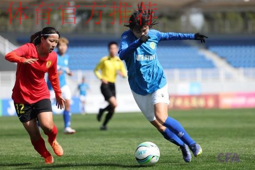2022中国太平中国足协女甲联赛在昆明海埂训练基地开幕